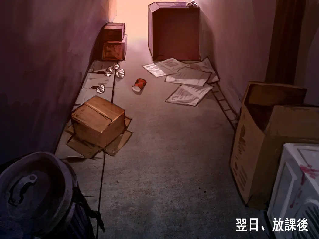 Shoujyo And The Back Alley 【Part 3】